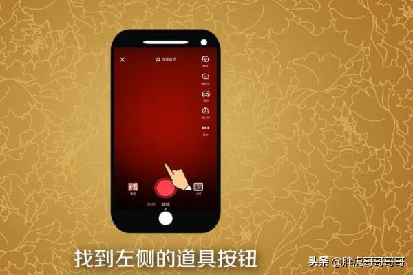 抖音怎么拍分身视频