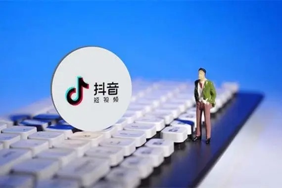 抖音的社交app叫什么？