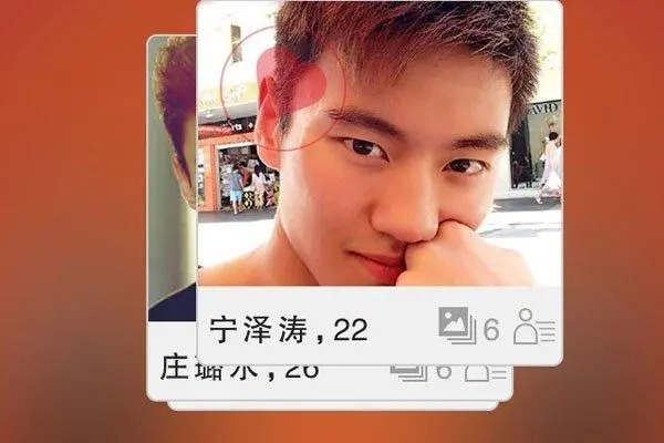 别人用我的手机号注册了探探？