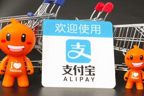 支付宝收款码有哪些？